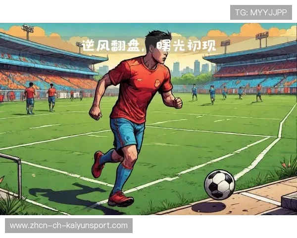 逆境激战：球队勇闯“逆转之门”！